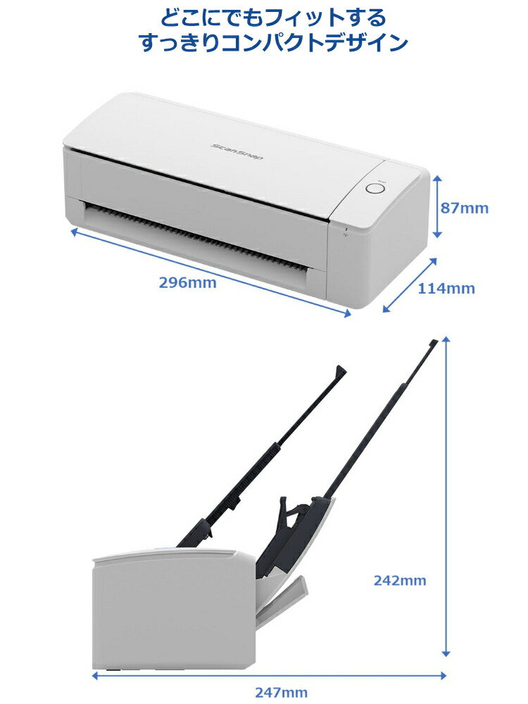 商店 富士通 スキャナー ScanSnap iX1300 FI-IX1300A-P ホワイト A4 パーソナルドキュメントスキャナ スキャンスナップ  ラッピング不可 fucoa.cl