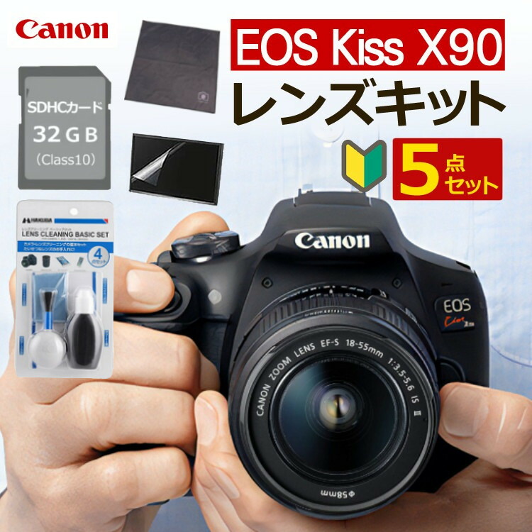 楽天市場】(6点セット)【スマホには表現できない描写力！】 新品/ キヤノン EOS Kiss X10 ダブルズームキット キャノン  デジタル一眼レフカメラ イオスキス ブラック EOS KISS X10BK-WKIT (3452C003) 初心者向け 入門機（ラッピング不可） :  ホームショッピング