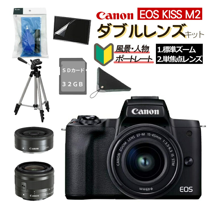 楽天市場】【初めてでも簡単操作！5点セット】 新品/ キヤノン(Canon) デジタル一眼レフカメラ EOS Kiss X10i ブラック  ダブルズームキット デジタルカメラ デジタル一眼レフカメラ デジタル一眼 入門 初心者 コンパクト 軽量 育児記録 子育て記録（ラッピング不可 ...