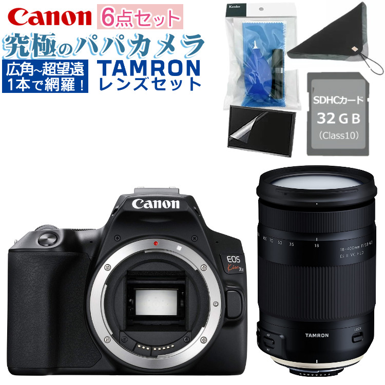 楽天市場】（レンズ交換不要！便利な6点セット） 新品/ キヤノン(Canon