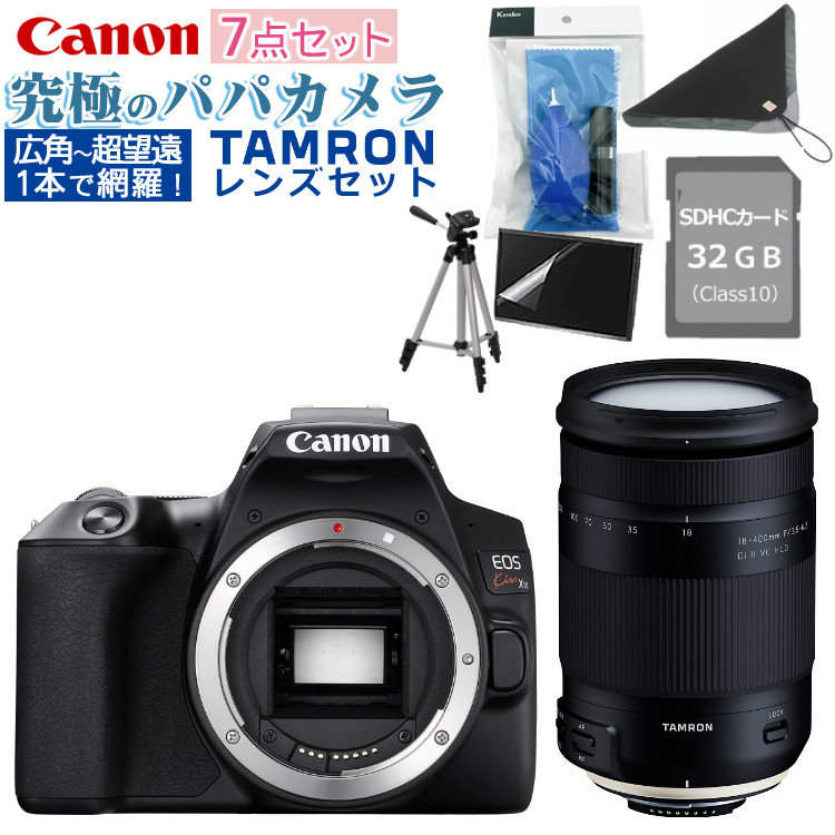 日本製 Canon☆ Canon EOS Kiss X10i ☆セット - crumiller.com