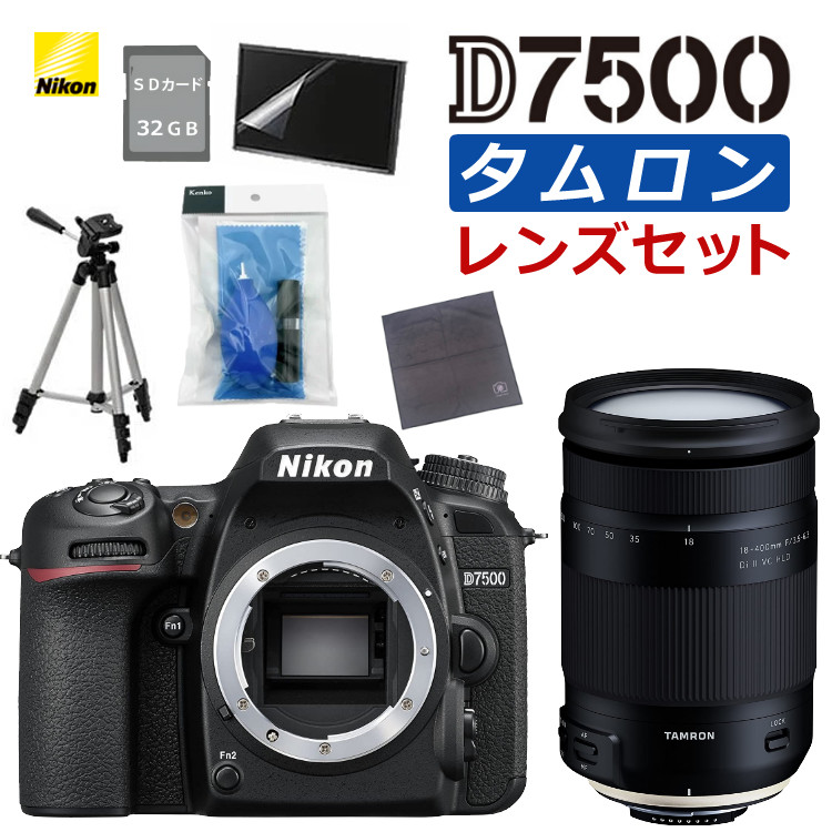 楽天市場】（面倒なレンズ交換不要！便利6点セット） ニコン D7500