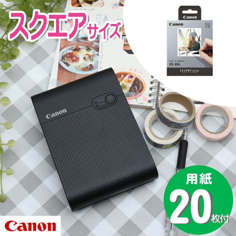 人気カラーの フォト用紙20枚付き キヤノン Canon コンパクトフォトプリンター ミニフォトプリンタ セルフィー スクエア SELPHY  SQUARE QX10 ブラック プレゼント 収納 レシピ おしゃれ 可愛い ましかくサイズ スクエアサイズ スマホ 整理整頓 qdtek.vn