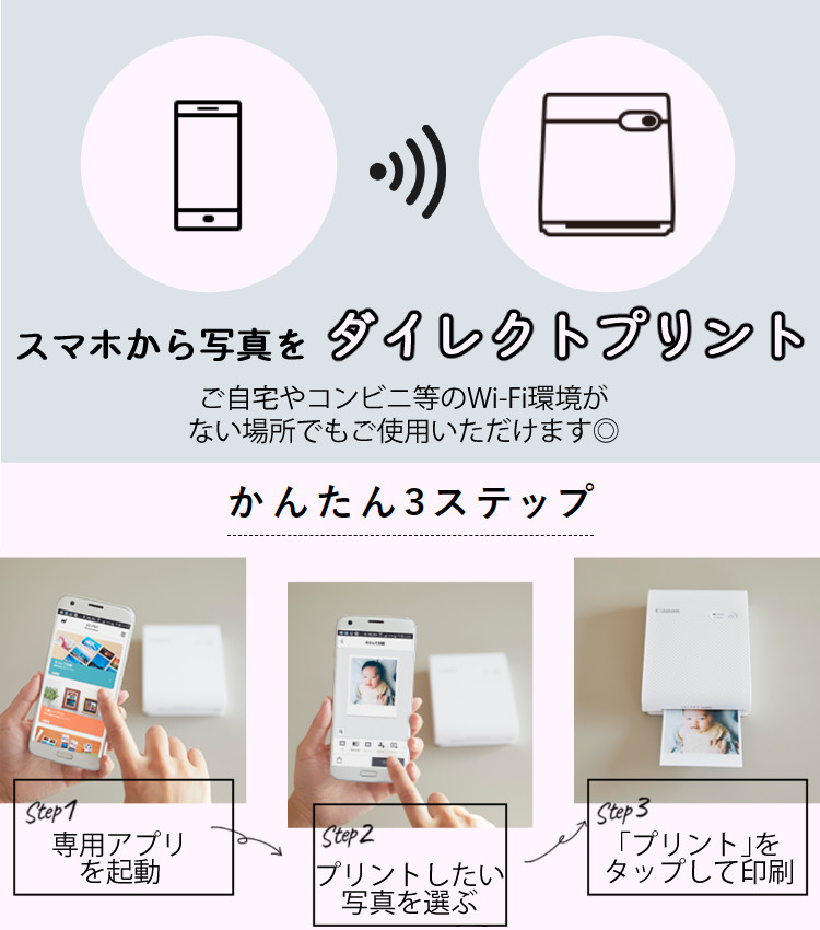 フォト用紙40枚付き キヤノン Canon レシピ プレゼント 可愛い スクエアサイズ Qx10 整理整頓 Selphy スマホ Square ミニフォトプリンタ Pk ピンク コンパクトフォトプリンター おしゃれ スクエア ましかくサイズ 収納 セルフィー フォト用紙40枚付き キヤノン Canon レシピ プレゼント 可愛い スクエアサイズ Qx10 整理整頓 Selphy スマホ Square ミニフォトプリンタ Pk ピンク コンパクトフォトプリンター おしゃれ スクエア ましかくサイズ 収納 セルフィー