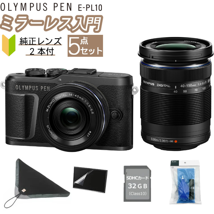 上品 スマホ転送 おしゃれ Olympus Ezダブルズームキット デジタルカメラ Bei Org