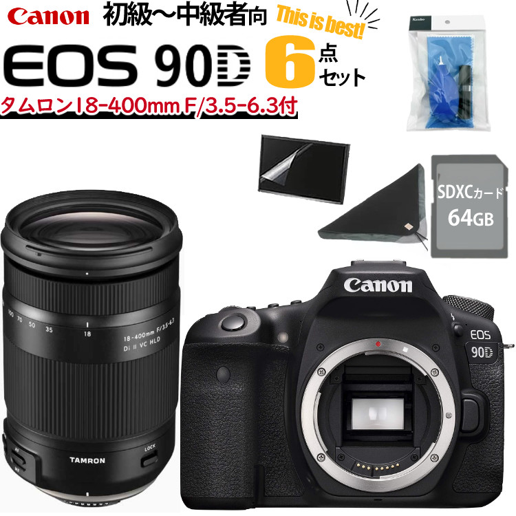 日本製 Canon☆ Canon EOS Kiss X10i ☆セット - crumiller.com