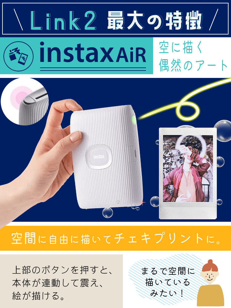 レビューでハメパチプレゼント フィルム40枚 ペンセット チェキプリンター カンタン アプリ スマホ用プリンター チェキプリント スマホプリンター チェキ シェア Link2 富士フイルム Sns 印刷 Wi Fi Mini スペースグレー Instax Bluetooth