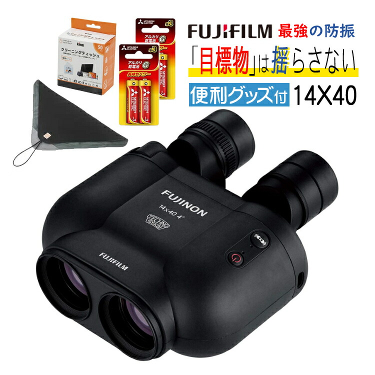 s3703-fuj-5003_1.jpg