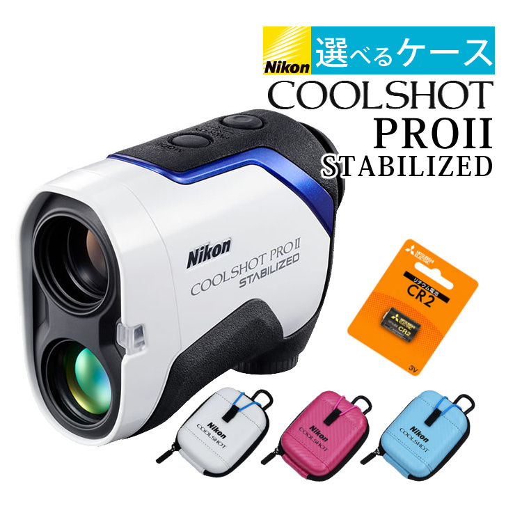 新着商品】 Nikon - 最終値下げ ニコンクールショット プロ