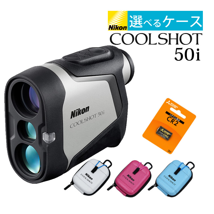 Nikon ニコン クールショット ポーチ