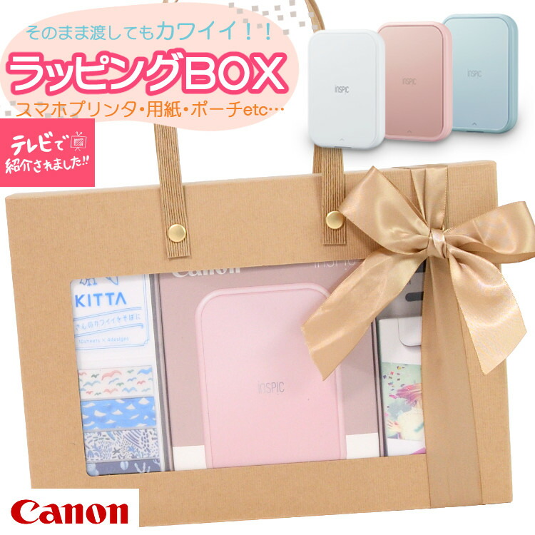 そのまま渡せるラッピングBOXセット キヤノン Canon iNSPiC PV-223 ミニフォトプリンター ピンク ホワイト ブルー インスピック  フォトプリンター スマホ連動 Bluetooth接続 コンパクト 小型 軽量 スマホ タブレット専用 かわいい 最大58％オフ！