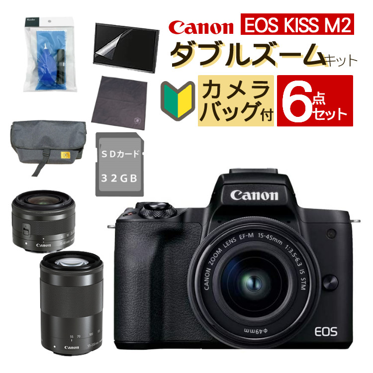 eos kiss m レンズ2つセット-