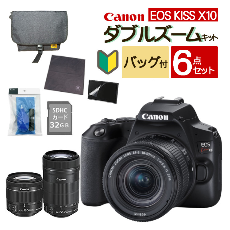 【正規品在庫】24日迄値下Canon EOS KISS X10 EF-S18-55 デジタルカメラ