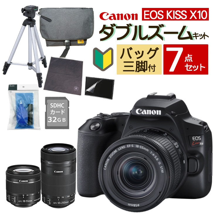 楽天市場】【おすすめミラーレス5点セット】新品/ キヤノン(Canon) EOS