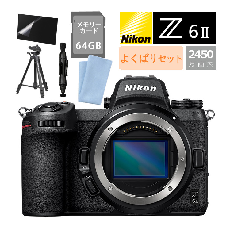 【楽天市場】(キャッシュバックキャンペーン中)(新品)(Z6IIボディ+ 