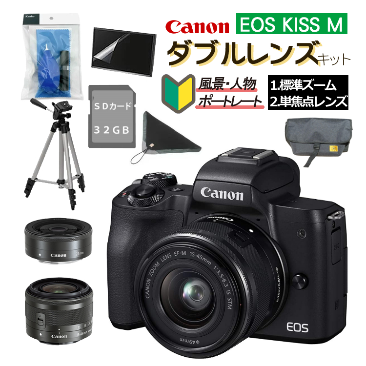 Canon キャノン EOS M ダブルレンズキット ブラック smcint.com