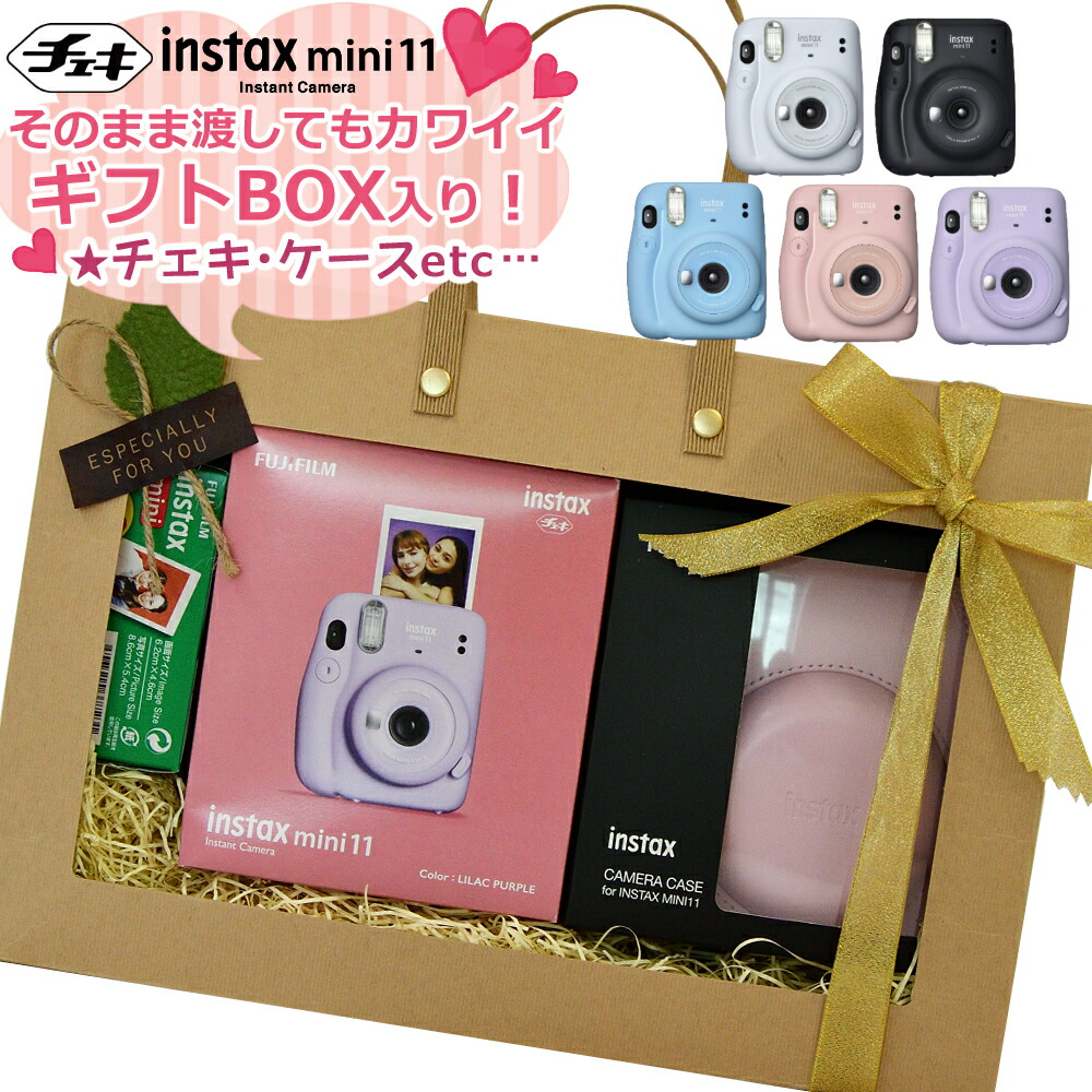 FUJIFILM インスタントカメラ チェキ用フィルム 20枚入 INSTAX MINI JP 2　za