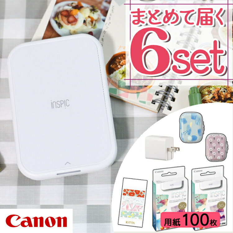 楽天市場】(レビュー特典あり)(純正専用ケースセット) キヤノン