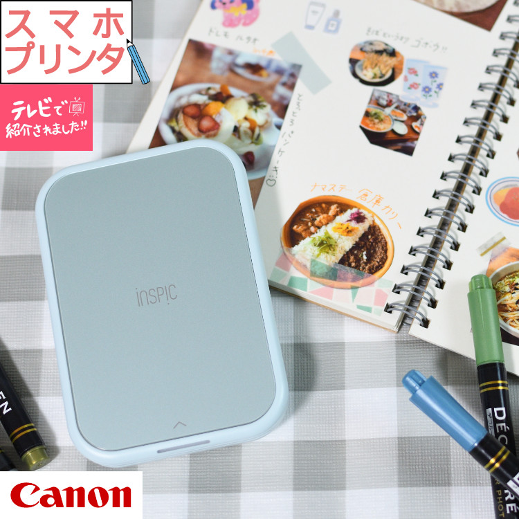 【楽天市場】キヤノン(Canon) ミニ フォトプリンター iNSPiC PV 