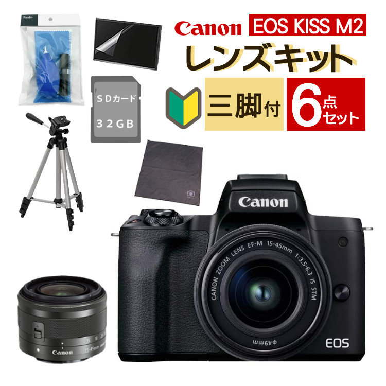 楽天市場】【おすすめミラーレス5点セット】新品/ キヤノン(Canon) EOS