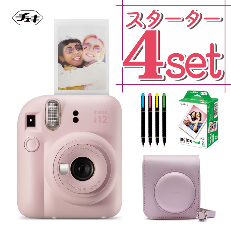 楽天市場】＼期間限定 300円オフクーポン！／(純正ケース＆フィルム20