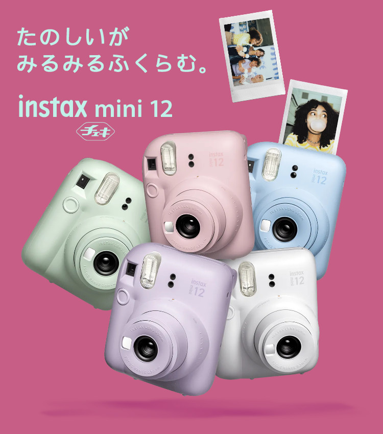 大割引 富士フィルム チェキ12 instax mini12 クレイホワイト チェキ