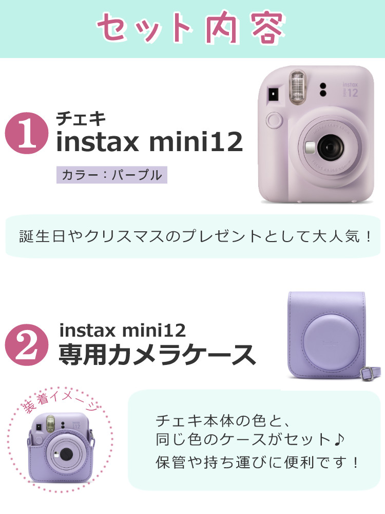 新商品 チェキ instax mini11 専用シリコンケース ピンク
