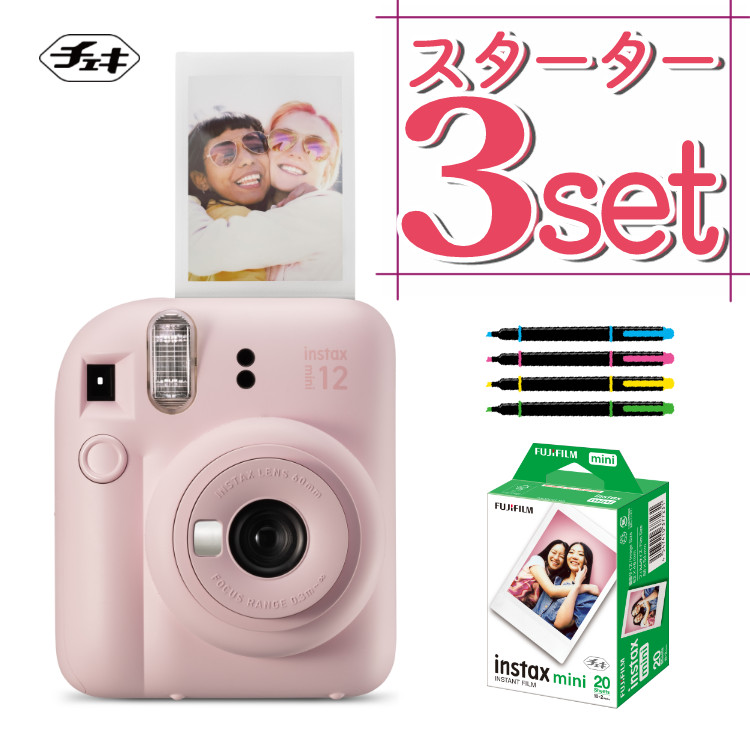 トップシークレット 外箱なし チェキフィルム 60枚25年3月期限 新品 instaxmini