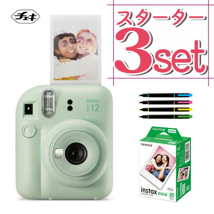 低価爆買い今日だけFUJI FILM インスタントカメラ instax mini E… フィルムカメラ