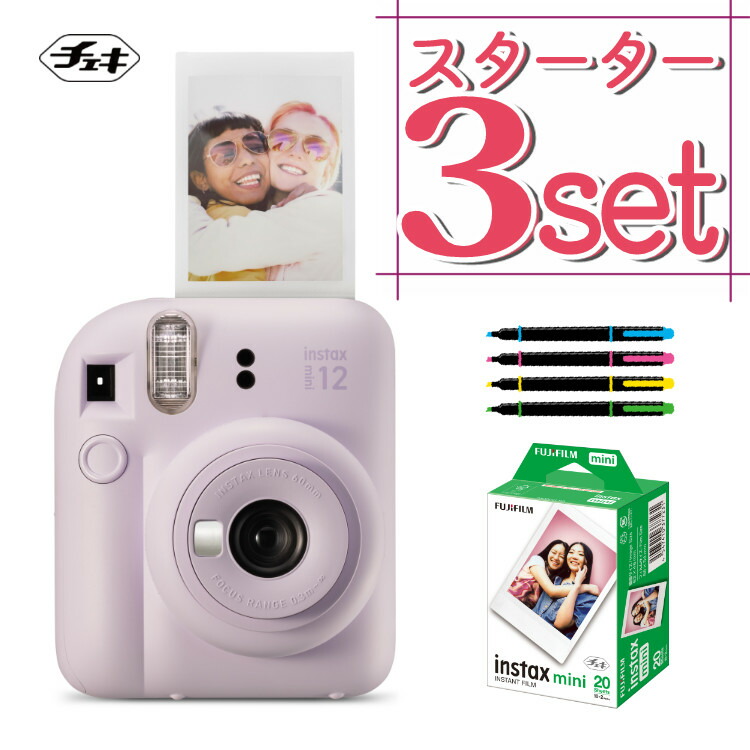 【楽天市場】富士フィルム チェキフィルム instax mini 2パック品