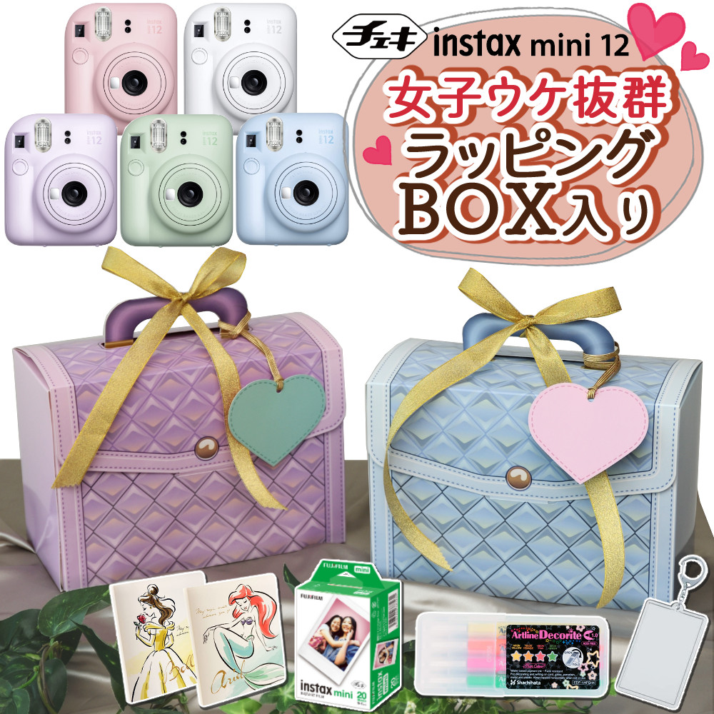 楽天市場】【そのまま渡せるチェキギフト】（チェキmini12 ギフトBOX