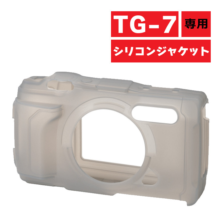 美品 潜水 OLYMPUS TG-6 Tough 耐水シリコンカバー 専用ポーチ 3503-olm-0001_1.jpg
