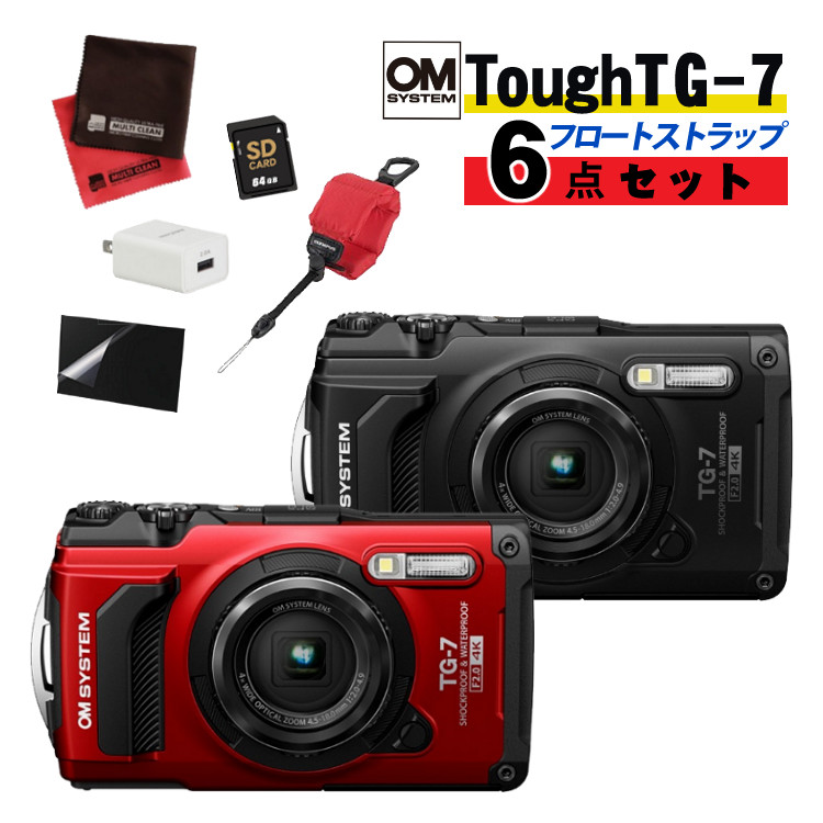 楽天市場】（防水プロテクター＆SD＆クロス＆充電器＆フィルムセット）OM SYSTEM Tough TG-7 デジタルカメラ ブラック レッド 防水  防塵 タフ性能 アウトドア ダイバー ダイビング コンパクト 軽量 水中撮影 工事 マクロ 海 川 山 岩場 雪 登山 : ホームショッピング