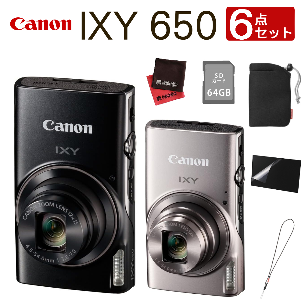 楽天市場】(SD等4点セット)キヤノン デジタルカメラ IXY 650 ブラック