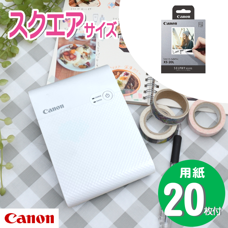 SELPHY SQUARE QX10(WH) ホワイト 本体-