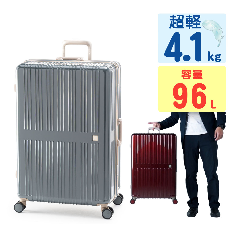 楽天市場】アジア・ラゲージ ドリームライト ALI-099-18 36L