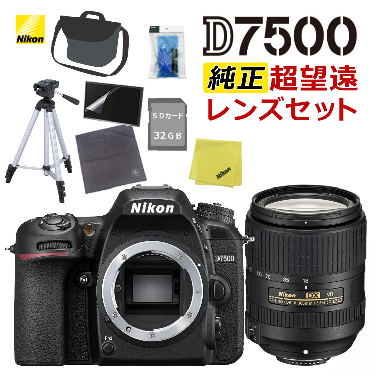 楽天市場】（面倒なレンズ交換不要＆三脚付！ボディ＆純正レンズ