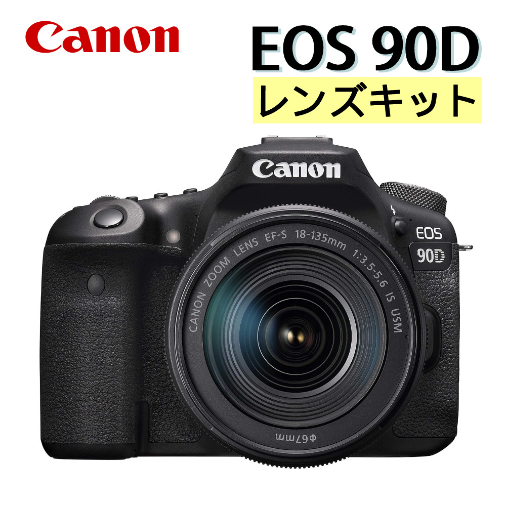 Amazon | Canon デジタル一眼レフカメラ EOS 90D ボディー