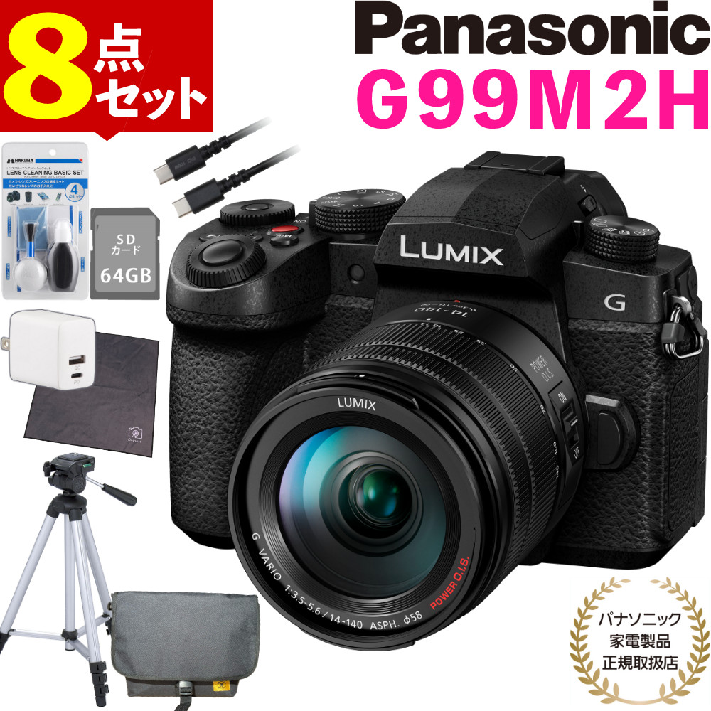 楽天市場】(SD・ケーブル等6点セット)パナソニック ルミックス