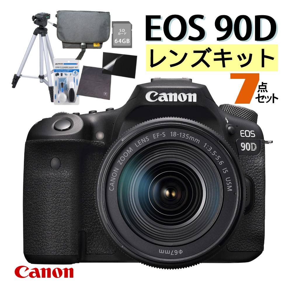 楽天市場】(新品) キヤノン デジタル一眼レフカメラ EOS 90D EF-S18-135 IS USM レンズキット 3250万画素 高画質  高速連写 4K動画撮影 Wi-Fi Bluetooth 旅行 アウトドア クリエイティブ 撮影 写真 動画 レンズ1本付属 キャノン  Canon（ラッピング不可） : ホームショッピング