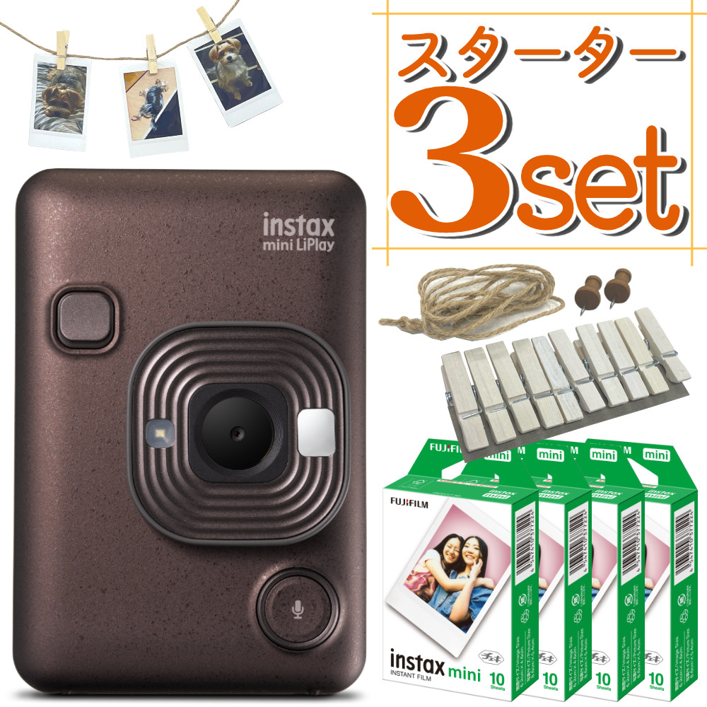 intax mini チェキフィルム 30個 600枚 20枚×30パック セット｜Yahoo!フリマ（旧PayPayフリマ）