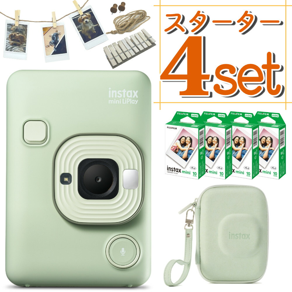 【楽天市場】(レビュー特典有)(フィルム40枚セット)富士フイルム チェキカメラ チェキ instax mini LiPlay マッチャグリーン  インスタックスミニ リプレイ カメラ ハイブリット 撮影 プリント チェキプリンター グリーン 緑 （富士フィルム フジフイルム ...