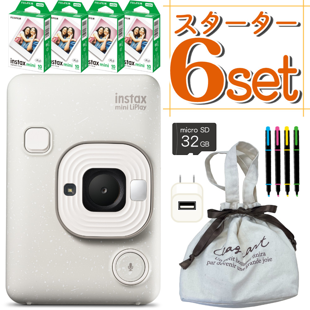楽天市場】富士フイルム チェキフィルム instax mini 1パック品