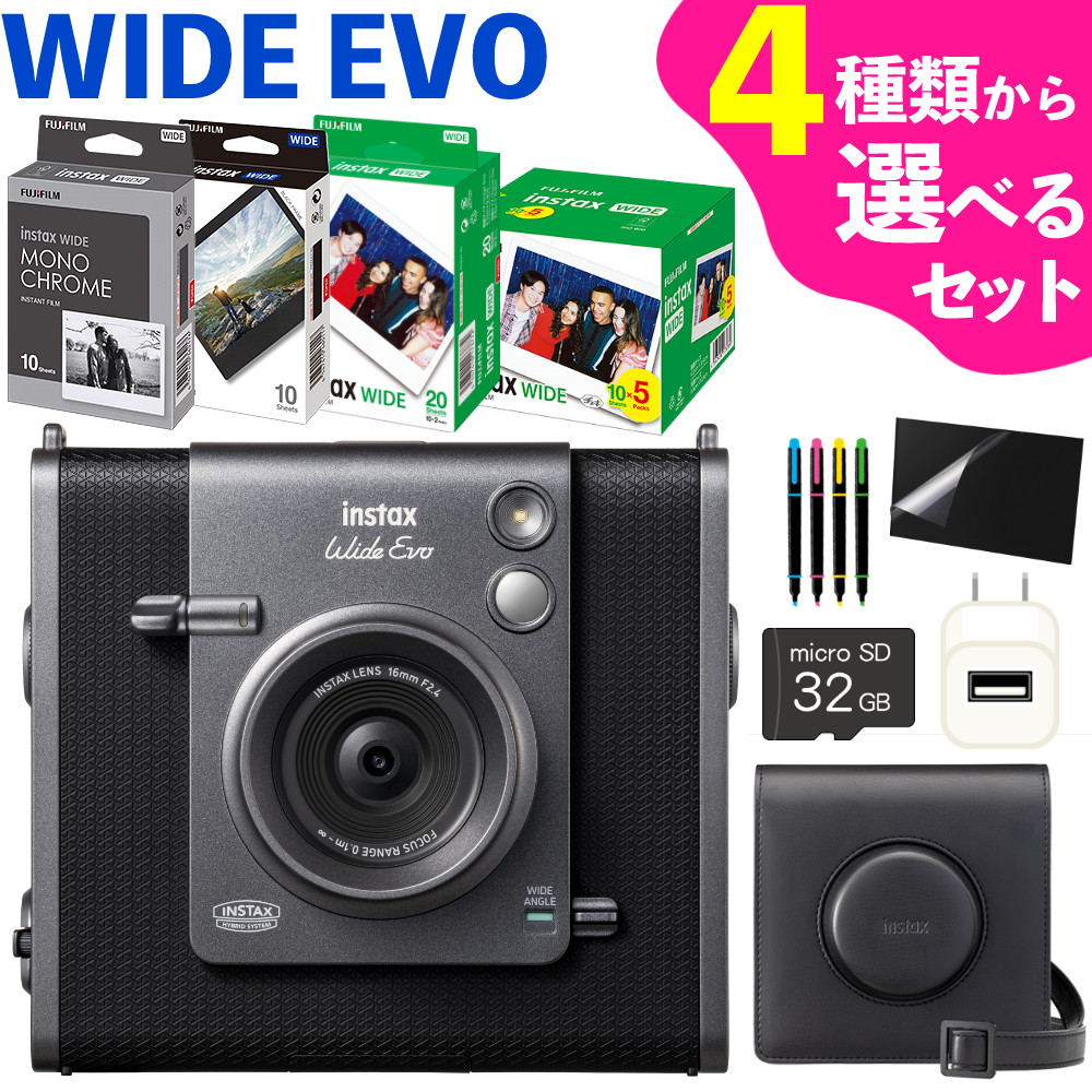 楽天市場】(フィルム20枚・電池セット)富士フイルム 楽天市場】(フィルム20枚・電池セット)富士フイルム