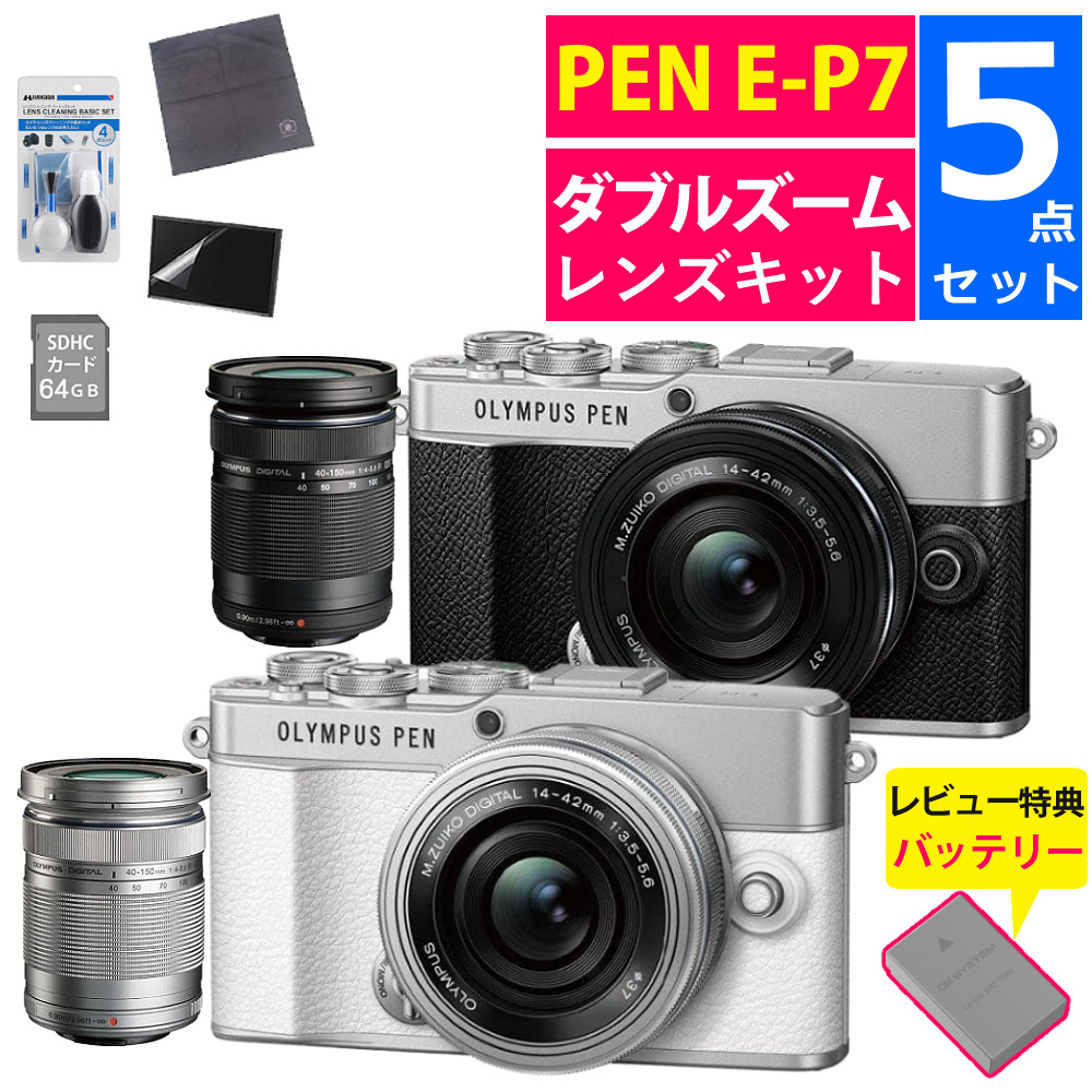 【写ルンです感覚のコンデジ】OLYMPUS PEN E-PM1 32mm 写ルンです感覚のコンデジ】OLYMPUS PEN E-PM1 32mm デジタルカメラ