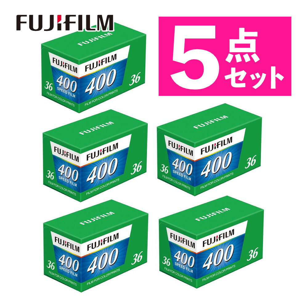 【新品未使用】フジカラーフィルム各種 2025年最新】Yahoo!オークション -フジカラーフィルムの中古品