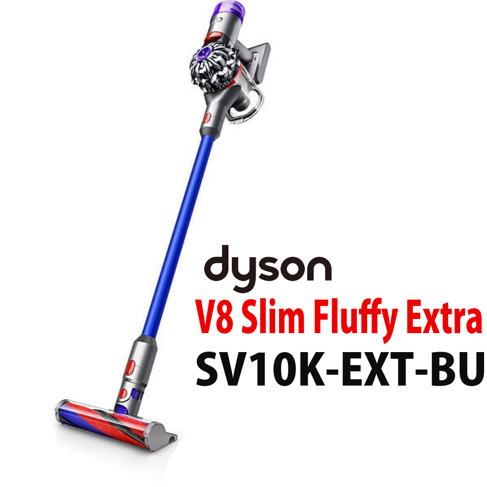 楽天市場】ダイソン スティッククリーナー Dyson V8 Slim Fluffy