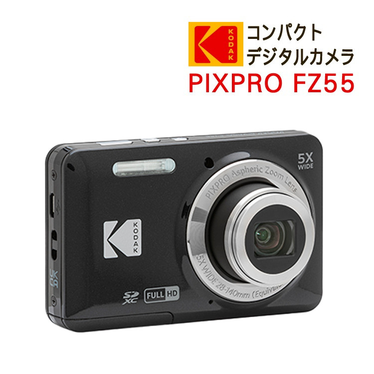 【完動品】Kodak PIXPRO FZ55 コンデジ デジカメ 動作確認済み Amazon | KODAK (コダック) PIXPRO 使いやすい ズーム FZ55-BK