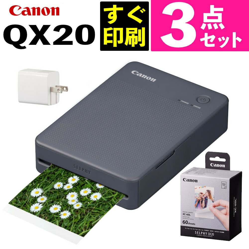 【わたぬき】Canon SELPHY QX20 s3124-can-5165_1.jpg
