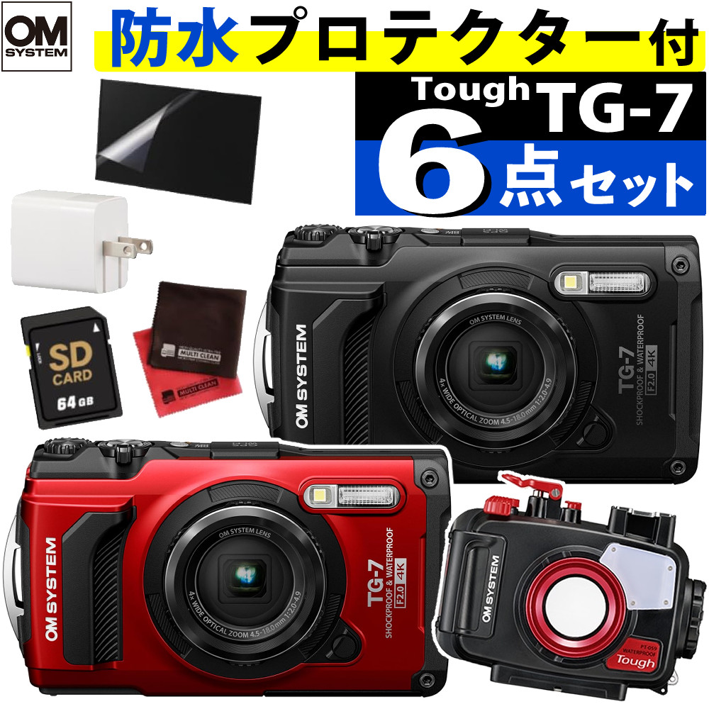 楽天市場】OM SYSTEM デジタルカメラ Tough TG-7 ブラック レッド 防水
